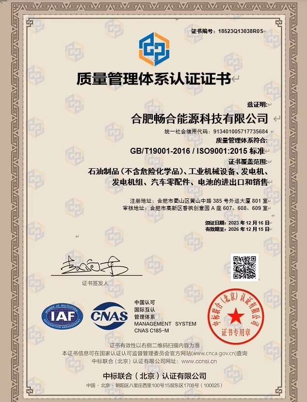 Inhalator pentru hidrogen si oxigen H2MEDICAL / 1800 - 3600 ml. gaz pe minut / tehnologie PEM / separare a fluxului de gaz 100% / ecran LCD și control tactil